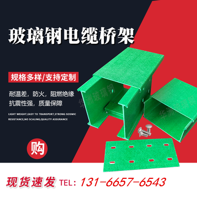 玻璃鋼管箱廠家