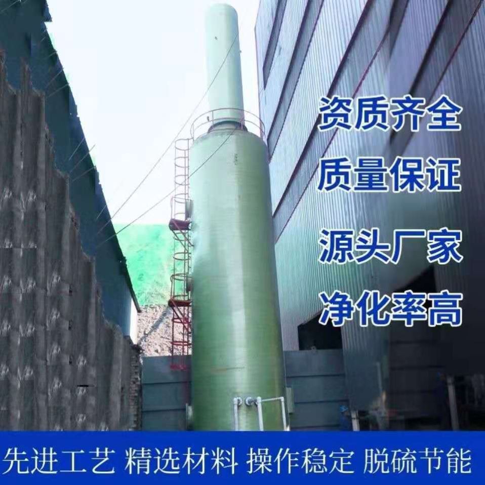 磚廠玻璃鋼脫硫塔